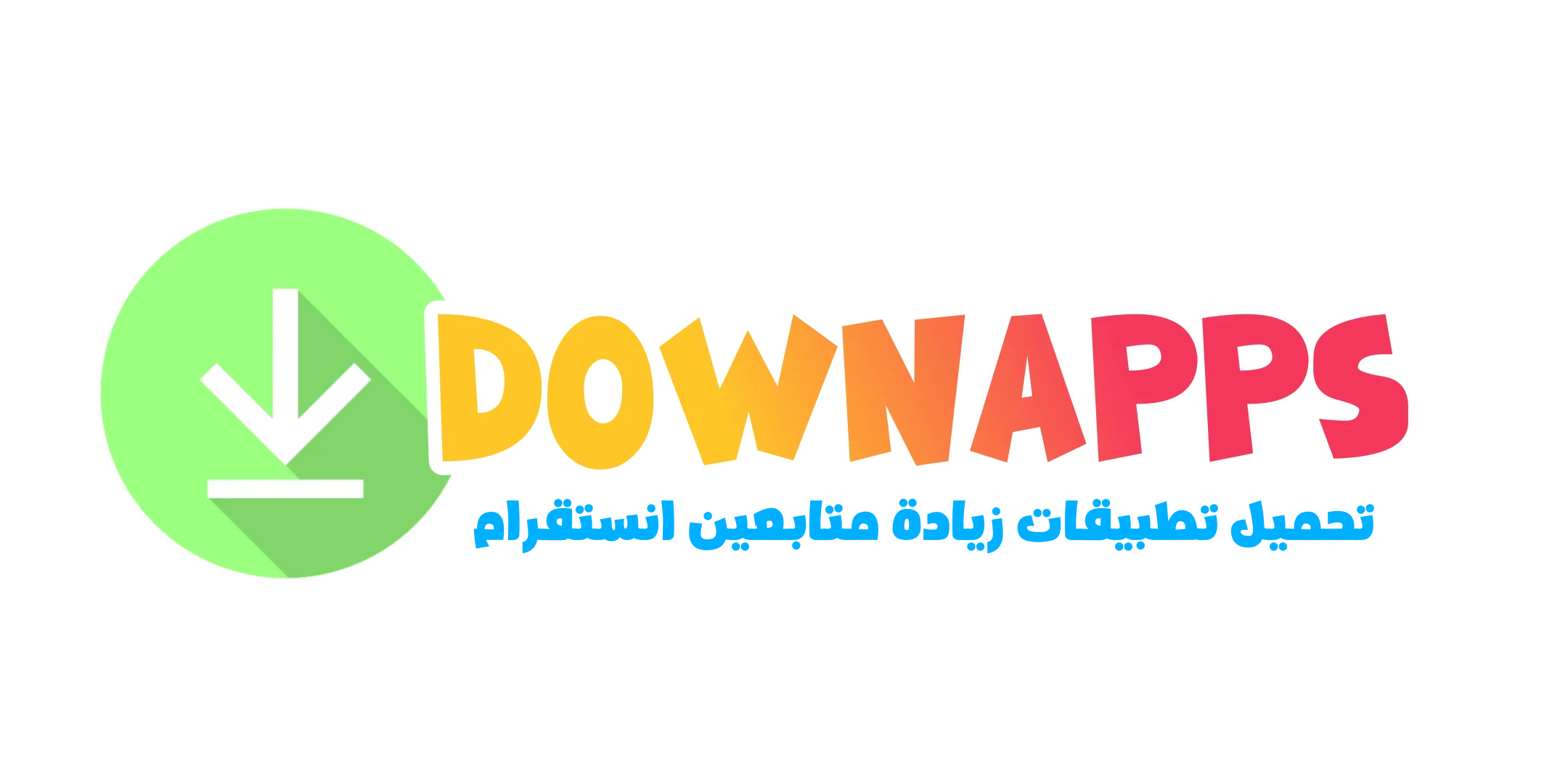 DownApps